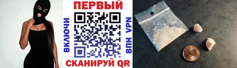 магазин продажи наркотиков KRAKEN зеркало Amphetamine 98% Прохладный