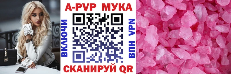 A-PVP СК Прохладный