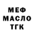 Amphetamine Розовый Peaceful Clouds