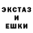 ЭКСТАЗИ диски BlobfishMaster