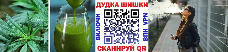 Еда ТГК конопля  хочу   Прохладный 