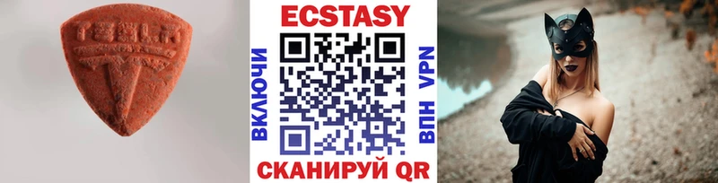 ЭКСТАЗИ 280мг  где купить наркотик  Прохладный 
