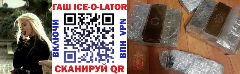 ГАШ Premium  Прохладный 