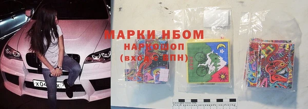 дистиллят марихуана Армянск