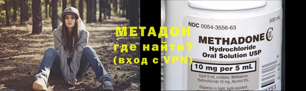 ALPHA-PVP Алексин