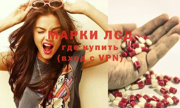 кокаин колумбия Арсеньев