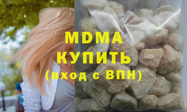 дистиллят марихуана Армянск