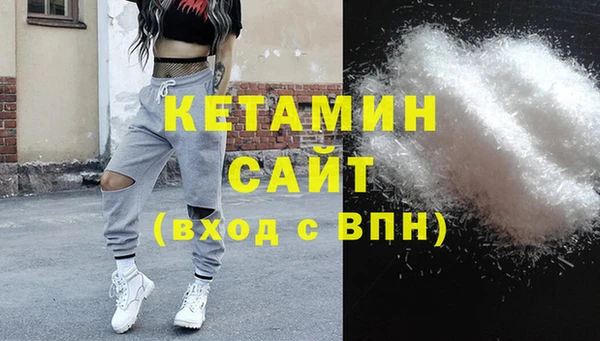 кокаин колумбия Арсеньев