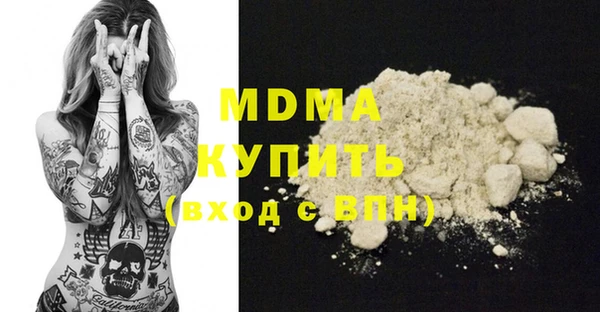 кокаин колумбия Арсеньев