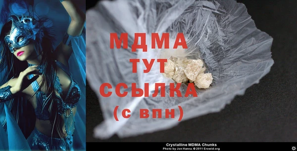 дистиллят марихуана Армянск
