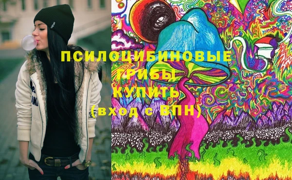 кокаин колумбия Арсеньев