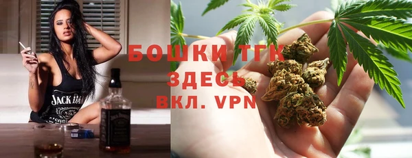 дистиллят марихуана Армянск