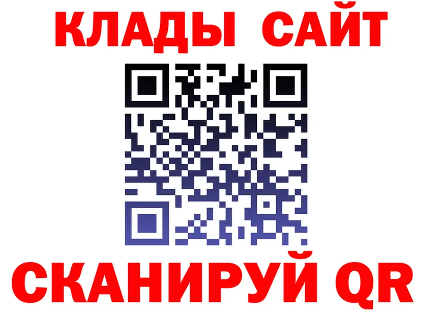 ЭКСТАЗИ круглые ТОР площадка KRAKEN Прохладный