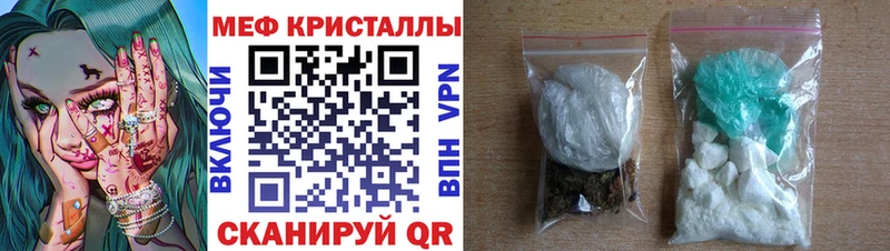 Меф мяу мяу где продают Прохладный
