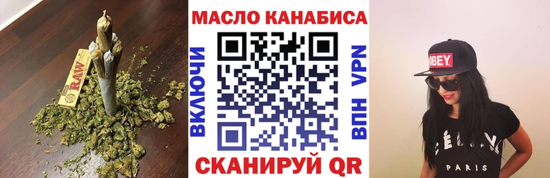 Дистиллят ТГК вейп с тгк  blacksprut ТОР  Прохладный 
